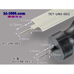 Photo3: Connector Pin Removal Tool [002]