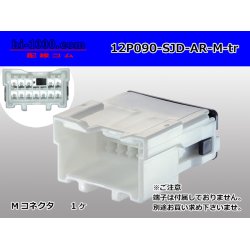 Photo1: [mitsubishi]090 type AR series 12 pole M connector (no terminals) /12P090-SJD-AR-M-tr