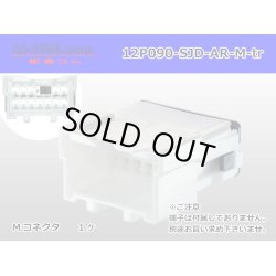 Photo1: [mitsubishi]090 type AR series 12 pole M connector (no terminals) /12P090-SJD-AR-M-tr