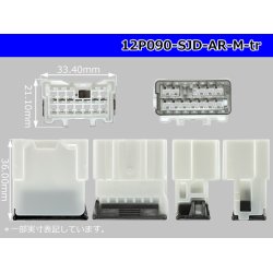 Photo3: [mitsubishi]090 type AR series 12 pole M connector (no terminals) /12P090-SJD-AR-M-tr