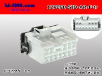 [mitsubishi]090 type AR series 12 pole F connector (no terminals) /12P090-SJD-AR-F-tr