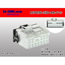 Photo1: [mitsubishi]090 type AR series 12 pole F connector (no terminals) /12P090-SJD-AR-F-tr