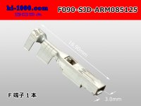 ●[Mitsubishi-Cable] 090 Type AR female  terminal /F090-SJD-ARM085125