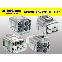 Photo2: [sumitomo]190+187 type TS waterproofing series Hybrid 6 pole F side connector (no terminals)/6P090-187WP-TS-F-tr