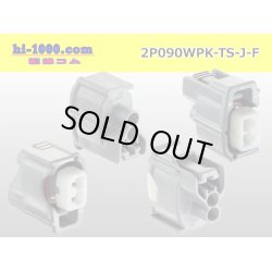 Photo2: ●[sumitomo] 090 type TS waterproofing series 2 pole F connector （no terminals）/2P090WP-TS-J-F-tr