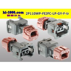 Photo2: ●[furukawa] 110 type JFC type 2 pole F connector  [glay] (no terminals) /2P110WP-FEJFC-LP-GY-F-tr