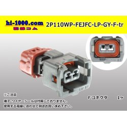 Photo1: ●[furukawa] 110 type JFC type 2 pole F connector  [glay] (no terminals) /2P110WP-FEJFC-LP-GY-F-tr