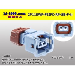 Photo1: ●[furukawa] 110 type JFC type 2 pole F connector  [sky blue] (no terminals) /2P110WP-FEJFC-P-SB-F-tr