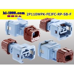 Photo2: ●[furukawa] 110 type JFC type 2 pole F connector  [sky blue] (no terminals) /2P110WP-FEJFC-P-SB-F-tr