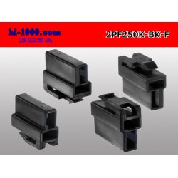 Photo2: ●[yazaki] 250 type 2 pole CN(A) series F connector[black] (no terminals) /2PF250-BK-F-tr