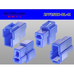 Photo2: ●[yazaki] 250 type 2 pole CN(A) series M connector[blue] (no terminals) /2PF250-BL-M-tr