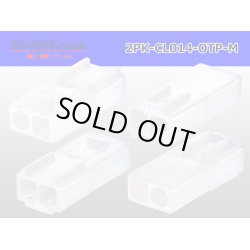 Photo2: ●[sumiko] CL series 2 pole M connector (no terminals) /2P-CL014-OTP-M-tr