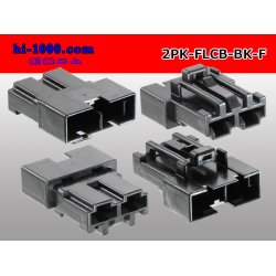 Photo2: ●FLCB type 2 pole F side connector /2P-FLCB-BK-F-tr