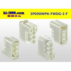 Photo2: ●[furukawa] 090 type FWDG waterproofing 3 pole F connector (no  terminal)/3P090WP-FWDG-I-F-tr