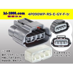 Photo1: ●[sumitomo] 090 type RS waterproofing series 4 pole "E type" F connector  [gray] (no terminals) /4P090WP-RS-E-GY-F-tr