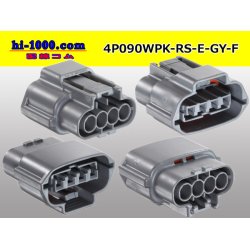 Photo2: ●[sumitomo] 090 type RS waterproofing series 4 pole "E type" F connector  [gray] (no terminals) /4P090WP-RS-E-GY-F-tr