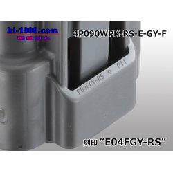 Photo4: ●[sumitomo] 090 type RS waterproofing series 4 pole "E type" F connector  [gray] (no terminals) /4P090WP-RS-E-GY-F-tr