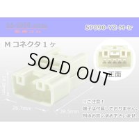 ●[yazaki] 090II series 5 pole non-waterproofing M connector (no terminals) /5P090-YZ-M-tr