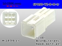 ●[yazaki] 090 (2.3) series 6 pole non-waterproofing M connectors [B type] (no terminals) /6P090-YZ-B-M-tr