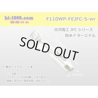 [Furukawa-Electric] 110 Type JFC/waterproofing/ F Terminal   only  ( No wire seal )/F110WP-FEJFC-S-wr