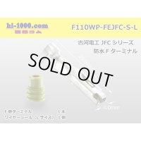 ■[Furukawa]110 type waterproofing JFC type F terminal (belonging to large size WS) /F110WP-FEJFC-S-L