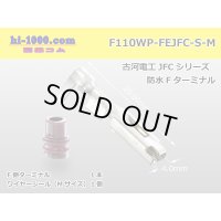 ■[Furukawa]110 type waterproofing JFC type F terminal (belonging to medium size WS) /F110WP-FEJFC-S-M