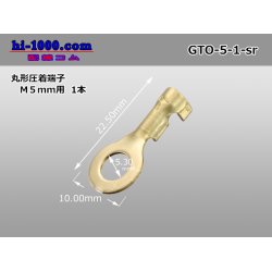 Photo1: Round shape pressure bonding terminal [for M5mm] (sleeve nothing) /GTO-5-1-sr