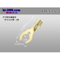 Photo1: Hoe form pressure bonding terminal [for M5mm] (sleeve nothing) /GTY-5-1-sr