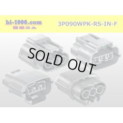 Photo2: ●[sumitomo]090 type RS waterproofing series 3 pole "E type" F connector  [gray] (no terminals)/3P090WP-RS-IN-F-tr