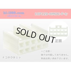 Photo1: ●[sumitomo]120 type HMDC 10 pole F connector (no terminals) /10P120-HMDC-F-tr