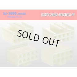 Photo2: ●[sumitomo]120 type HMDC 10 pole F connector (no terminals) /10P120-HMDC-F-tr