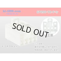 ●[To-kai-rika]090 type 6 pole F connector (no terminals) /6P090-TR-F-tr