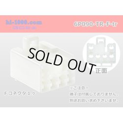 Photo1: ●[To-kai-rika]090 type 6 pole F connector (no terminals) /6P090-TR-F-tr