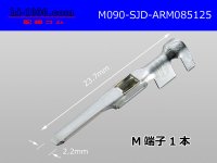 ●[Mitsubishi-Cable] 090 Type AR male  terminal /M090-SJD-ARM085125