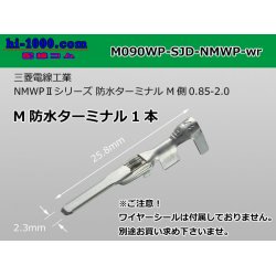 Photo1: [Mitsubishi-Cable] NMWP /waterproofing/ M Terminal   only  ( No wire seal )/M090WP-SJD-NMWP-wr