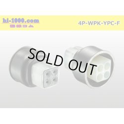 Photo2: ●[yazaki] YPC waterproofing 4 pole F connector (no terminals) /4P-WP-YPC-F-tr