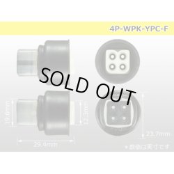 Photo3: ●[yazaki] YPC waterproofing 4 pole F connector (no terminals) /4P-WP-YPC-F-tr