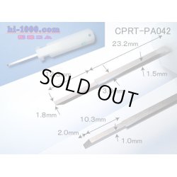 Photo2: Coupler terminal removal tool PA/CPRT-PA042