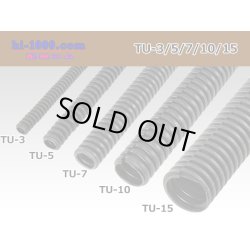 Photo2: Wiring Corrugated Tube  ( length 1m)/TU-7