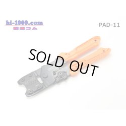 Photo1: [ENGINEER]  Precision crimping pliers /PAD-11