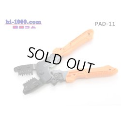 Photo2: [ENGINEER]  Precision crimping pliers /PAD-11