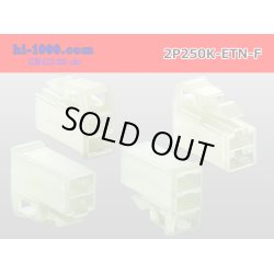 Photo2: ●[sumitomo] 250 type ETN series 2 pole (parallelism) F side connector (no terminals) /2P250-ETN-F-tr