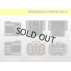 Photo3: ●[furukawa] RFW series 8 pole F connector [black] (no terminals) /8P090WP-FERFW-BK-F-tr