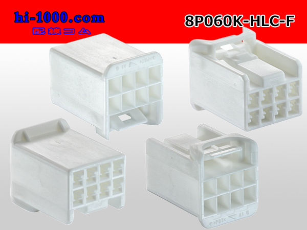 [yazaki] 060 type HLC series 8 pole F connector (no terminals) /8P060 ...