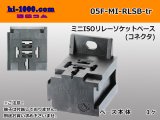 Photo: ●[TE] Plug in mini-ISO relay socket base (no terminals) /05F-MI-RLSB-tr 