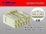 Photo: ●[yazaki] 090II series 10 pole non-waterproofing F connector (no terminals) /10P090-YZ-F-tr