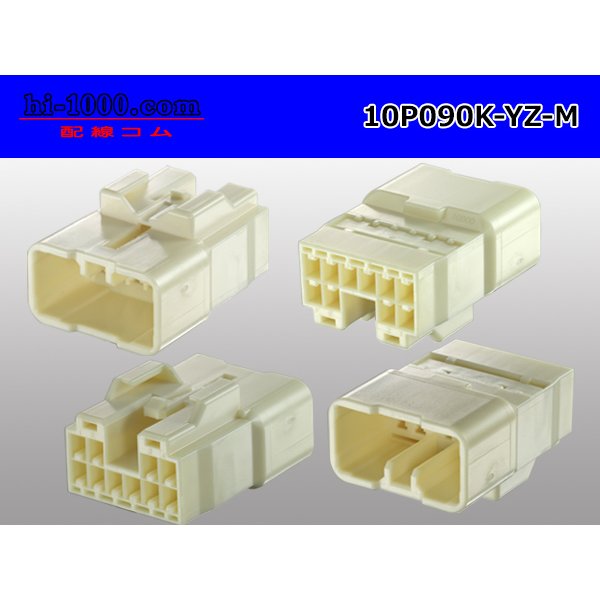 Photo2: ●[yazaki] 090II series 10 pole non-waterproofing M connector (no terminals) /10P090-YZ-M-tr (2)