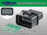 Photo: ●[furukawa] (former Mitsubishi) NMWP series 10 pole waterproofing M connector（no terminals）/10P090WP-SJD-NMWP-M-tr