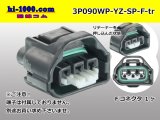 Photo: ●[yazaki]  090II waterproofing series 3 pole F connector (no terminals)/3P090WP-YZ-SP-F-tr