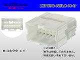 Photo: ●[furukawa] 12 pole 090 model NS-LC series M connectors (no terminals) /12P090-NSLC-M-tr